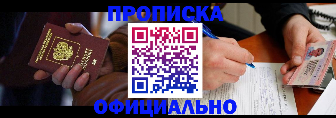 форма 3 в Унече