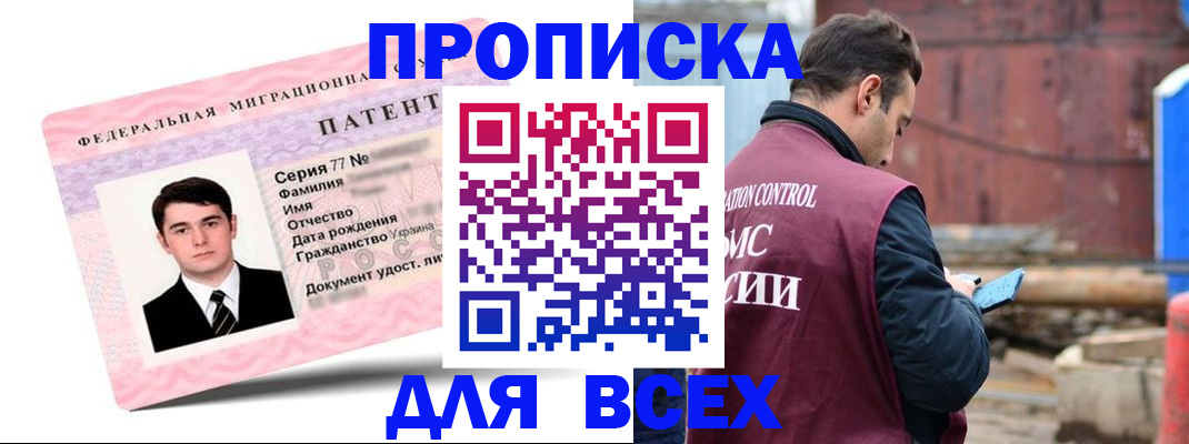 регистрация для школы в Унече